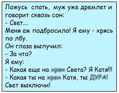 Открытка с именем Света С днем рождения симпсон приколы. Открытки на каждый  день с именами и пожеланиями.