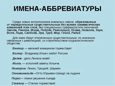 Извергатель фейрверка