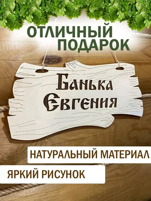 Кружка "Я люблю тебя Женя. Навсегда", 330 мл - купить по доступным ценам в  интернет-магазине OZON (833484131)