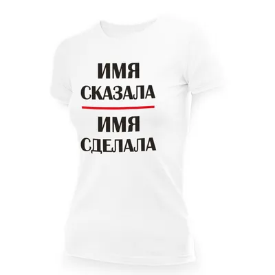 Кружка, Прикольная, С именем, 330мл прошла огонь, воду И медные трубы женя  — купить в интернет-магазине по низкой цене на Яндекс Маркете