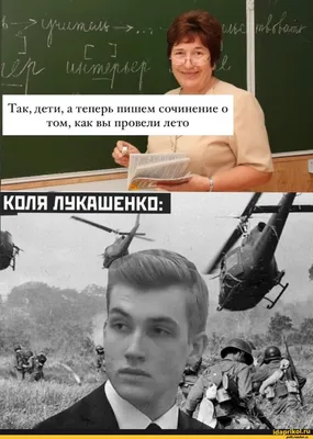 Александр Лукашенко и Юмор: факты из жизни, новости, приколы — Все посты,  страница 3 | Пикабу