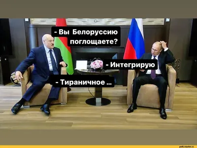 ИДИ В Ж*ПУ, САМ ВОЮЙ! Как лукашенко путина послал / Приколы 2022 - YouTube