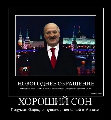 Самолет Лукашенко вылетел из Минска По данным авиационной системы  отслеживания Р1апеРтс1ег, борт Е / песочница политоты :: лукашенко ::  политика (политические новости, шутки и мемы) / картинки, гифки, прикольные  комиксы, интересные статьи по теме.