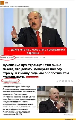 Новый совет от Лукашенко: Надо раздеваться и работать - YouTube