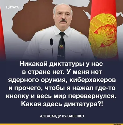 Смешные мемы недели: Лукашенко и Путин, Маша Фокина, Юрченко