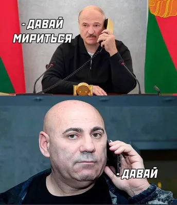 Николай Лукашенко / смешные картинки и другие приколы: комиксы, гиф  анимация, видео, лучший интеллектуальный юмор.