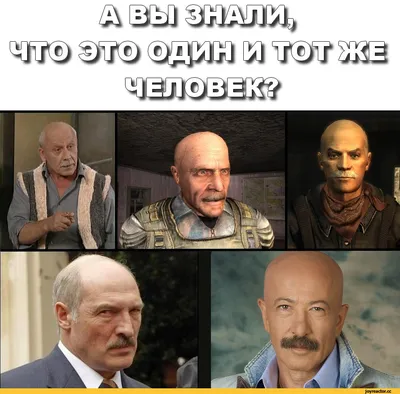 Александр Лукашенко :: политика / прикольные картинки, мемы, смешные  комиксы, гифки - интересные посты на JoyReactor / новые посты - страница 51