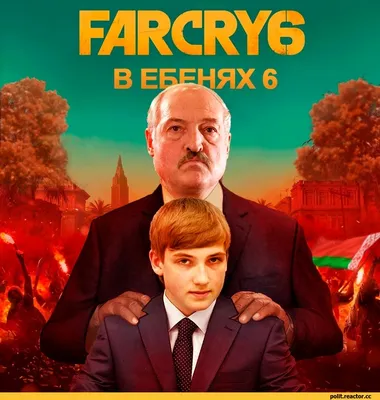 Приколы про Лукашенко