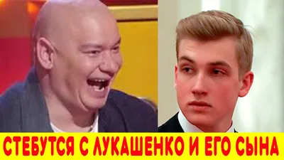 Александр Лукашенко :: политика / прикольные картинки, мемы, смешные  комиксы, гифки - интересные посты на JoyReactor