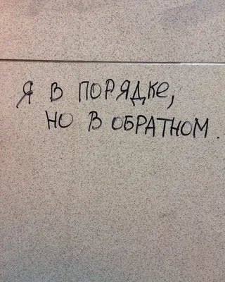 Картинки Скучаю по тебе, Жду встречи. Оригинальные открытки с текстом. |  Скучаю по тебе, Я скучаю по тебе, Цитаты про жизнь