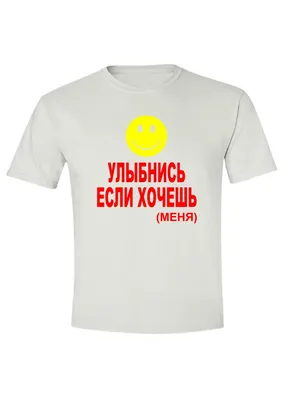 Кружка Улыбнись тебя любят , с жирафом на подарок , с прикольной надписью  картинкой 330 мл , КР167452 | AliExpress