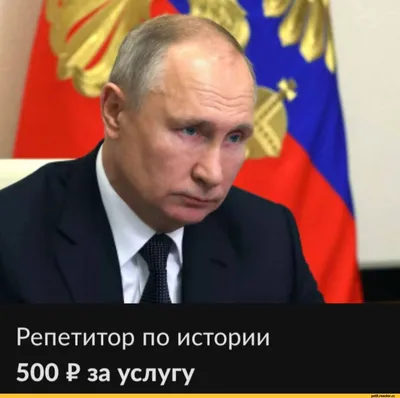 кличко политик / смешные картинки и другие приколы: комиксы, гиф анимация,  видео, лучший интеллектуальный юмор.