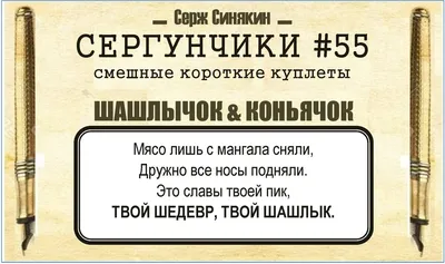 В чем замариновать мясо на шашлык - лучшие рецепты маринадов — УНИАН