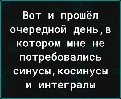 Смешные анекдоты на утро субботы и черный юмор | Mixnews