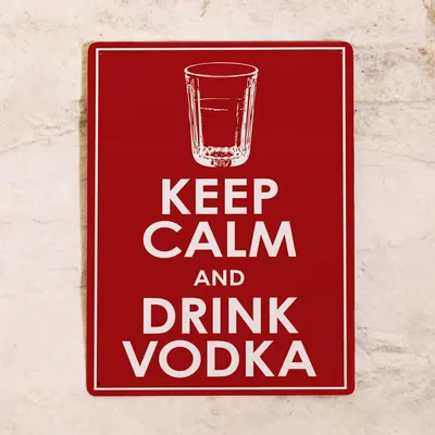 Прикольная металлическая табличка с надписью Keep Calm and drink vodka, для  декора бара на стену в винтажном стиле , оригинальный подароклюбителю водки  на 8 марта/ 23 февраля, металл, см. , 40 см,