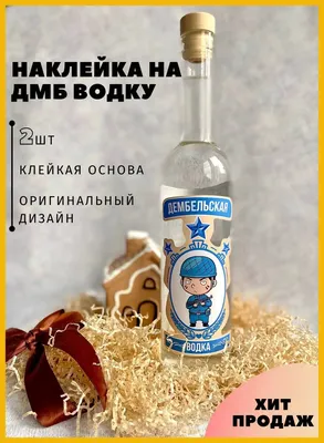 vodka / смешные картинки и другие приколы: комиксы, гиф анимация, видео,  лучший интеллектуальный юмор.