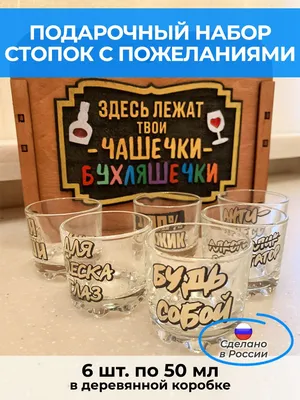 vodka / смешные картинки и другие приколы: комиксы, гиф анимация, видео,  лучший интеллектуальный юмор.