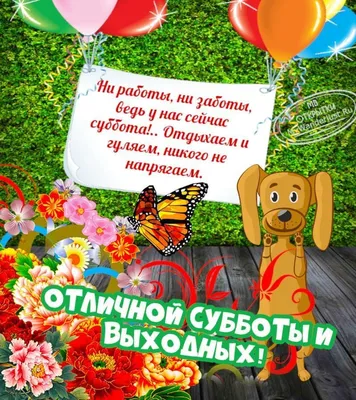 __* Пятница* понедельник ПР0СМ0ТР Я ^ □ надо делать *Суббота*  ^^^^^^^Ъоскресенье* ^крееАеньАеАвеч / комиксы с мемами :: рожи из комиксов  / смешные картинки и другие приколы: комиксы, гиф анимация, видео, лучший  интеллектуальный юмор.