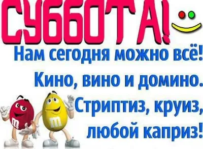 Открытки "Доброго утра!" в субботу (100+)