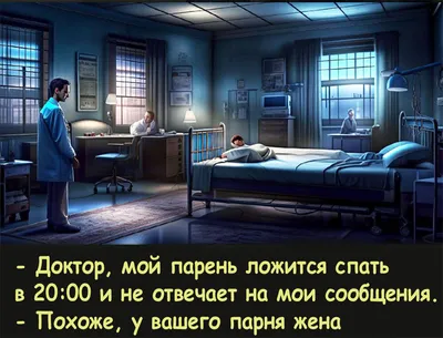 Вы уверены, что эти смешные фразы 2024 поднимут вам настроение? | Картинки  с юмором прикольные | Дзен