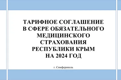 Самые интересные события компании RKIT, которыми запомнился 2023 год —  Новости эксперта в области электронного документооборота — RKIT