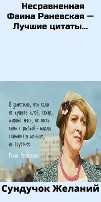 Пин от пользователя Александра Жукова на доске Сильная женщина | Счастливые  картинки, Смешные открытки, Веселые мысли