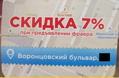 Что-ж ты, фраер, сдал назад? / карта :: флаер :: скидки / смешные картинки  и другие приколы: комиксы, гиф анимация, видео, лучший интеллектуальный  юмор.