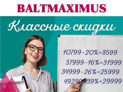 Распродажа в modi: меняем монеты на классные товары - ТРЦ Выходной