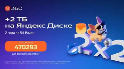 КЛАССНЫЕ СКИДКИ 1 И 2 СЕНТЯБРЯ! - 1 Сентября 2021 - ЛенПлюс