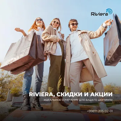 Ловите крутые акции в магазине Yves Rocher! Скидки -10% на линейку ароматов  Ev – Riviera Mall