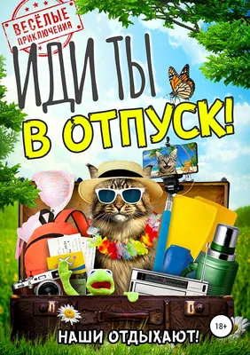 Скоро Новый год. Как россияне проведут праздники в 2024 году? — Финам.Ру