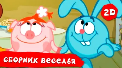 Детский сайт Смешарики - Главная страница - детский портал СМЕШАРИКИН.ру