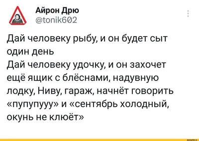 смс любимому прикольные / смешные картинки и другие приколы: комиксы, гиф  анимация, видео, лучший интеллектуальный юмор.