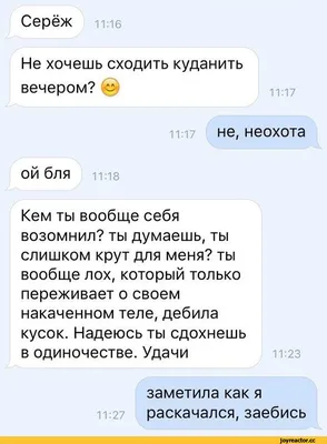 ДАйрон Дрю @1:огнк602 Дай человеку рыбу, и он будет сыт один день Дай  человеку удочку, и он захо / твиттер :: интернет :: рыбалка / смешные  картинки и другие приколы: комиксы, гиф