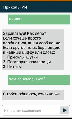 О, Привет!" » Аниме приколы на Аниме-тян