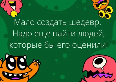 Прикольные картинки про жизнь со смыслом (100 картинок)