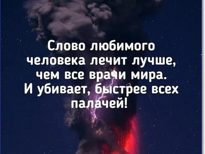 Прикольные демотиваторы со смыслом (35 штук) | Ололо - смешные картинки и  веселые истории