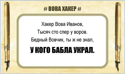 стихи о любви с юмором, стихи про любовь с юмором, стихи о любви прикольные  веселые с юмором, стихи о любви веселые с юмором