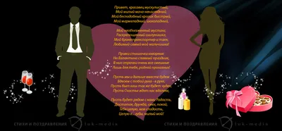 Прикольные картинки про любовь в ВКонтакте (46 лучших фото)