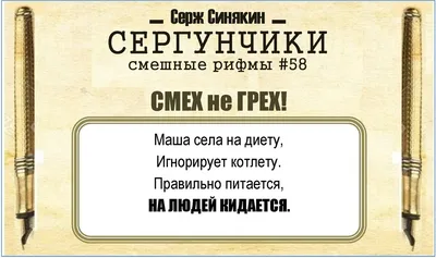 Тосты на свадьбу: 50+ смешных и прикольных пожеланий