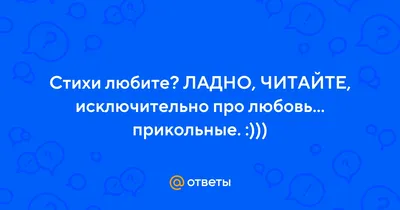 Поздравления с 8 Марта: прикольные открытки, стихи и поздравления - 