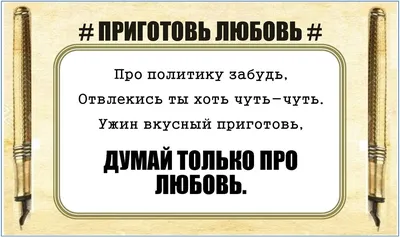 Прикольные поздравления с 8 Марта: лучшие идеи