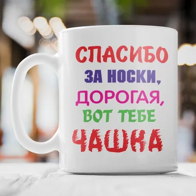 Картинки с надписями прикольные всем спасибо мне очень приятно (43 фото) »  Красивые картинки, поздравления и пожелания - 