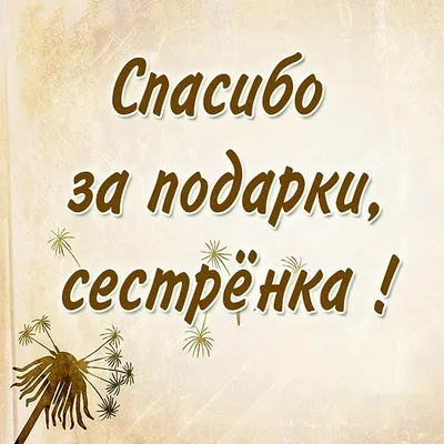 Подарок девушке, женщине на день рождения Полотенце с вышивкой в  интернет-магазине Ярмарка Мастеров по цене 1700 ₽ – HRPLRBY | Прикольные  подарки, Псков - доставка по России