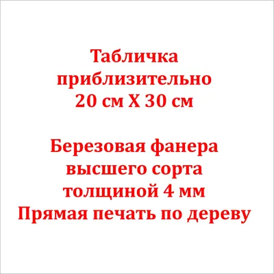 Счастливая мануфактура Подарок подруге парню оригинальный прикольный