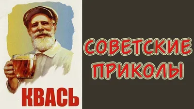 плакат 1987 г., СССР. / Ватные арты :: Я Ватник (# я ватник, ) :: разная  политота :: советские плакаты :: социализм :: плакат :: 1987 :: Коммунизм  :: СССР :: фэндомы / картинки, гифки, прикольные комиксы, интересные статьи  по теме.