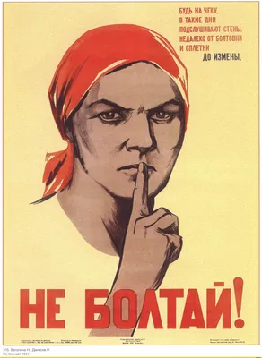 Новый Год :: праздник :: СССР :: плакат / смешные картинки и другие приколы:  комиксы, гиф анимация, видео, лучший интеллектуальный юмор.