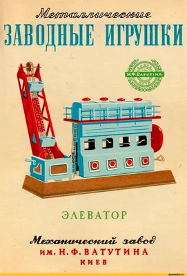 Плакаты ссср прикольные в хорошем качестве (65 лучших фото)