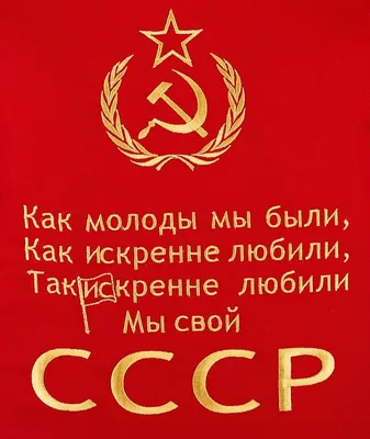 эстетика :: советские плакаты :: ДОСААФ :: СССР :: art (арт) / смешные  картинки и другие приколы: комиксы, гиф анимация, видео, лучший  интеллектуальный юмор.