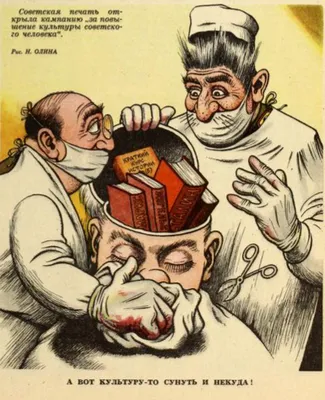 1929 :: пьянству бой :: плакат :: пропаганда :: СССР / смешные картинки и  другие приколы: комиксы, гиф анимация, видео, лучший интеллектуальный юмор.